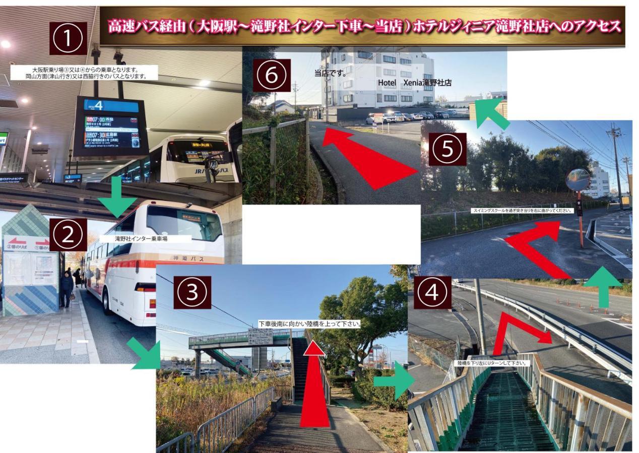 Hotel Xenia Takinoyashiro (Adults Only) Kato  Exterior photo